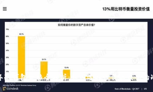 2023年冷钱包价格全解析：如何选择性价比最高的冷钱包？