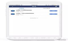 冷钱包的使用与管理：安全性、关闭与重启的关