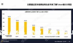 如何安全删除冷钱包中保存的地址与私钥