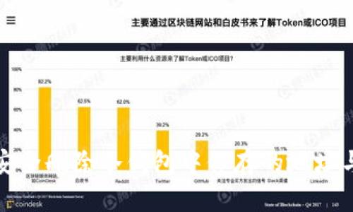 如何安全删除冷钱包中保存的地址与私钥