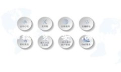 冷钱包扫码签名：安全加密的数字资产管理新趋