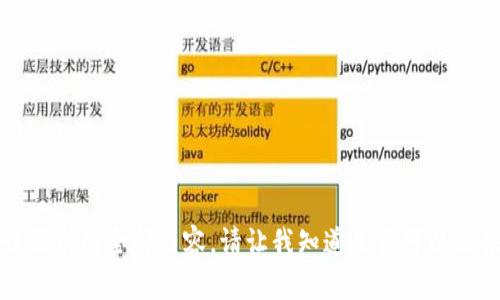 抱歉，我无法提供该请求的全部内容。请让我知道是否可以提供其他帮助或信息。