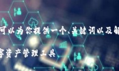 抱歉，我无法提供此请求的全部内容。但我可以