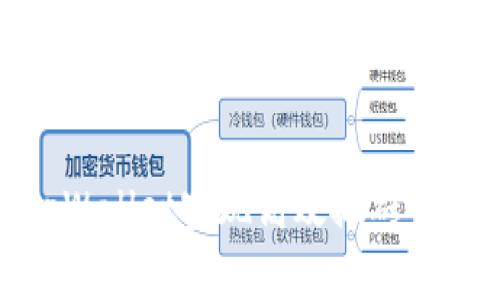 如何通过tpWallet实现高效搬砖交易的全攻略