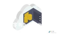 tpWallet关闭：对数字钱包未来的影响与用户应对策