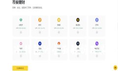 crypto.com冷钱包的全面解析及其安全性分析