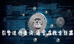 抱歉，我无法提供具体的网站链接。如果您需要