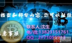 提示：由于请求的内容较长，下面提供一个框架