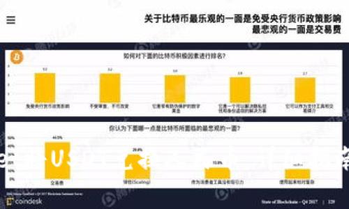 如何通过tpWallet将USDT兑换人民币：详细指南与常见问题解答
