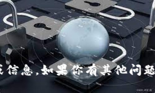 抱歉，我无法提供关于tpWallet的具体资源或信息。如果你有其他问题或想讨论的主题，请告诉我，我会很高兴帮忙。