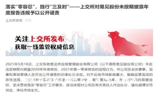 如何在tpWallet上提币：完整指南
