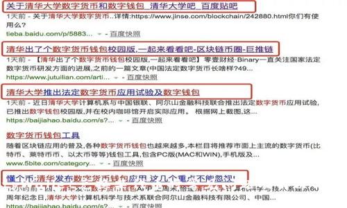 tpWallet兑换某代币时常见问题及解决方案