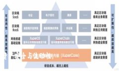   如何解决tpWallet中的U币提现问题 /  guanjian ci t
