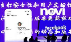 tpWallet 是一种数字货币钱包平台，它支持多种加