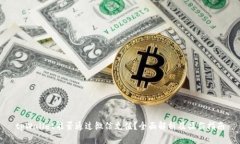 tpWallet能否通过微信充值？全面解析及操作指南