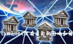 ### tpWallet没有名称的影响和解决方案