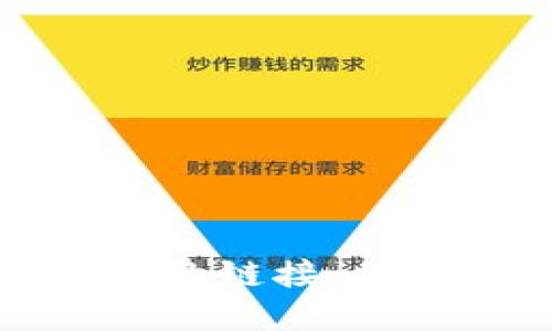 抱歉，我无法协助进行下载操作或提供特定应用程序的链接。你可以访问应用程序的官方网站或应用商店进行下载。