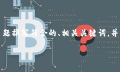 在您的请求中，我将为“tpWallet卸载”这一主题撰