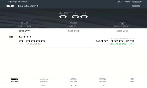 
如何使用tpWallet查看合约信息