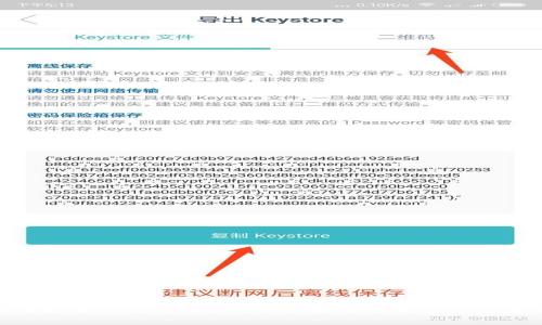 如何轻松下载tpWallet：苹果手机用户详尽指南