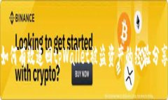 如何有效追回tpWallet被盗资产的经验分享