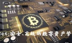 tpWallet：安全、高效的数字资产管理工具