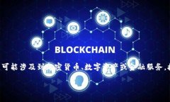 在这个问题上，首先要明确“tpWallet”到底是指什