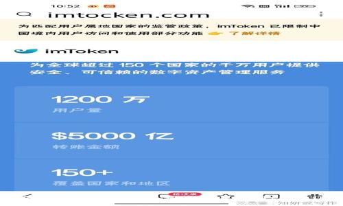 如何将比特派的助记词安全导入到tpWallet