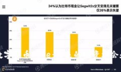 深入探讨数字货币Doge：未来的投资机会和市场动