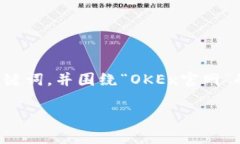 因为您提供的信息较为简短，我将创建一个示例