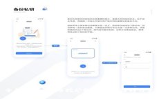 全面解析虚拟币挖矿软件：如何选择与使用