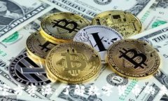   探索比特币官方资源：了解数字货币的未来与安