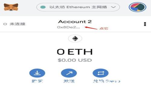 如何使用tpWallet修改金额的详细指南