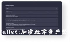 深入了解tpWallet：加密数字资产管理的全能工具