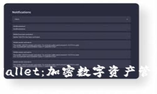 深入了解tpWallet：加密数字资产管理的全能工具