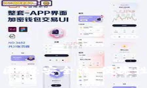 观察钱包与冷钱包的区别：安全性、便捷性与应用场景全面解析