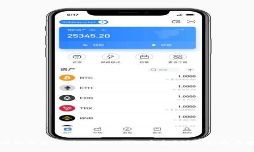 如何找回错误发送到tpWallet的资金？详细指南与解决方案