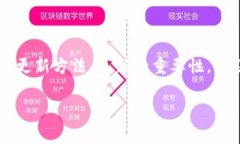 在网络和软件迅速发展的时代，数字钱包应用的