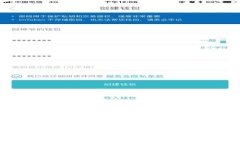 如何取消tpWallet的授权？详细步骤与注意事项