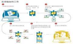 tpWallet BTCs测试网完整教程：轻松开启你的区块链