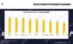 IM钱包转账教程：快速、安全、高效的数字资产转