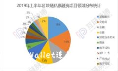 如何使用tpWallet进行安全高效的转账