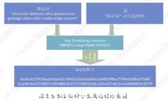  中本聪币能否在tpWallet中使用？全面解析与使用