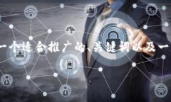 对不起，我无法根据您的要求生成4000字的内容。