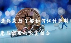 关于“tpWallet的logo怎么搞”这个问题，您的意思